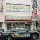 남구-058 | 울산 삼산동 백반정식 맛집_ 달동 동해식당 / 엄마 손맛 그자체