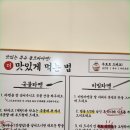 큐슈울트라아멘 - 고양시 일산동구 정발산로 43-7 | 큐슈울트라아멘