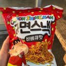 아이스크레용