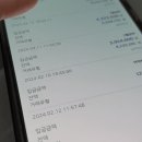 커피지도사 이미지