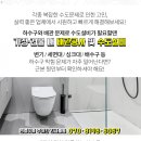 송광카센타