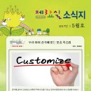 제 3 교실 수학학원 이미지