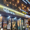 마초갈비 | 선릉역 고기집 '마초갈비 선릉점' 방문 후기(시간,주차,예약)