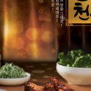 굽네치킨화곡본동점 네이버블로그