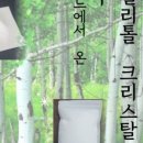 건우식품