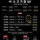 미친소고기집미우네 네이버블로그