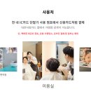 롯데대형카센타 이미지