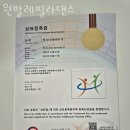 원발레필라댄스