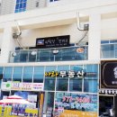 에바다영어교습소
