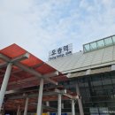 율리휴양로 | 1박2일 가을여행, 충북 증평 웰니스 투어 후기