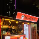야식메뉴추천 대구 너구리순대 푸드트럭 예약꿀팁 성공후기 김치순대