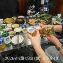 창 리 | 인천 중산동 막창 맛집 연막창 영종도점 이용후기