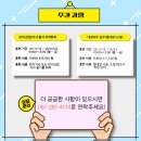 1-2 ITQ OA 마스터자격과정 이미지