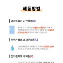 농업회사법인 꿀맛나는 주식회사