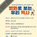 부산광역시립시민도서관 이미지