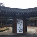 수덕식당 이미지