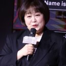 이금희