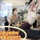굿모닝 필라테스 이미지