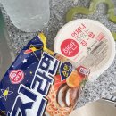 홈플러스 익스프레스 상도2점에서 사온 오뚜기 진라면 순한맛 맛있게 끓이는 방법