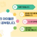 예그린 빅스맘 어린이집