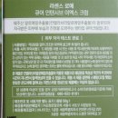 김정문알로에가족사랑 네이버블로그