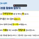 자신감 향상 아나운서스피치 이미지