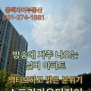 동백자이공인중개사사무소 이미지