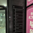 메디럭스 | 시흥, 인천 오피스텔 투어 후기