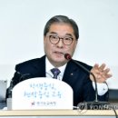 이재정 교육감 &#34;경기도, 학교 민주주의 실현 위해 노력&#34; 이미지