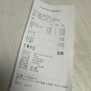 수유진미갈매기 이미지