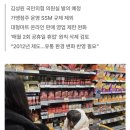 산업연구원 본관앞 | 대형마트 영업규제 12년만에 대전환?유통산업 발전법 개정안 핵심정리