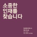 [경기도 남양주] 여성전문센터 핏걸덕소점 / 오전, 오후 트레이너 구인합니다!! 이미지