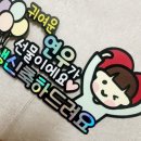 푸름마켓 하트 캐릭터 이벤트 케이크 토퍼 솔직후기 리얼후기 찐후기