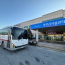 충주시시설관리공단 이미지
