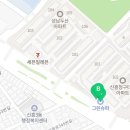 한신청구부동산공인중개사사무소 이미지