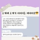 소답동129 | 소중한 후기129