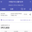 이너스아이 이미지