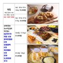 수라간 | 제주 떡집 수라간떡방 | 제주 오메기떡 포장후기