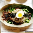 저지면옥
