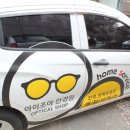 아이 조아 안경.콘택트 이미지