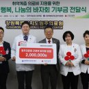 강원특별자치도원주의료원 이미지