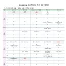 비슬고등학교 이미지