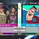 씨엔엔뮤직뱅크 오마이뉴스