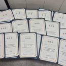 인천마장초등학교 | 청천동 플라이하이, 마장초 수학 기말평가 후기