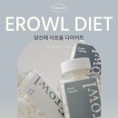 이로울한의원 네이버블로그