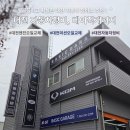 베이직개러지 이미지