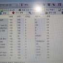 마동컴퓨터크리닝 이미지