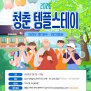 대광사 | <청춘 템플스테이> 창원 대광사 템플스테이 후기