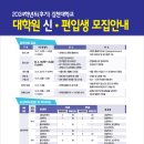 김천대학교 대학원 이미지