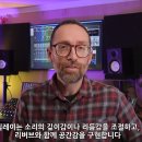 에코우(Delay)와 리버브(Reverb) 란 ? 이미지